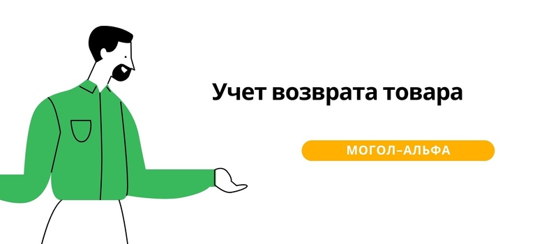 Докладная записка